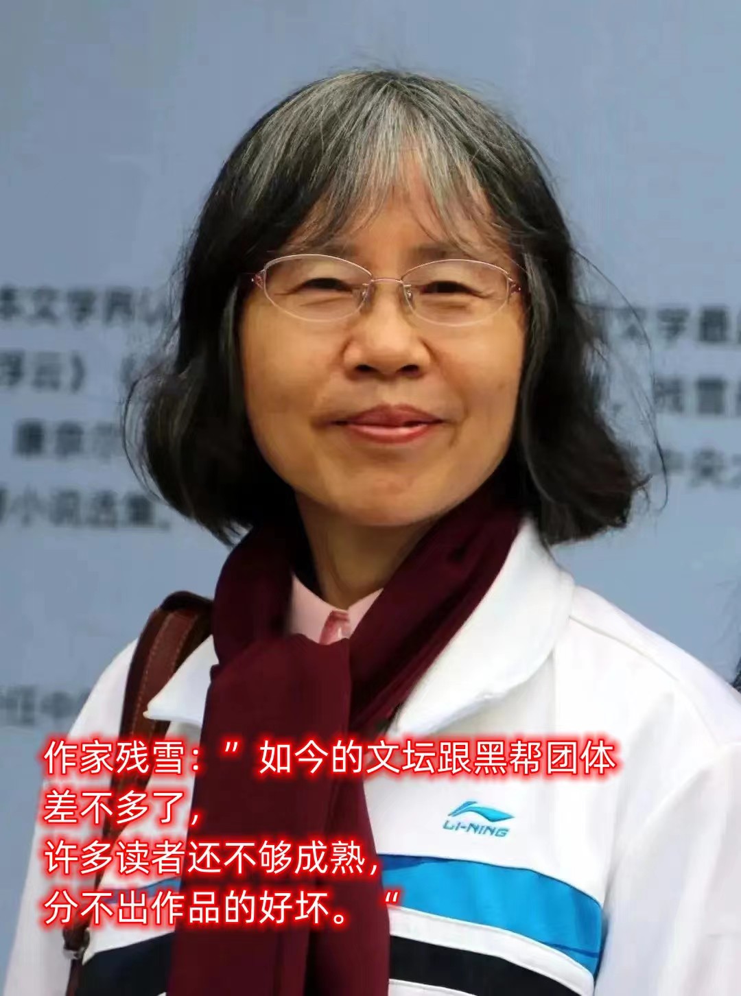 莫言作品的荒谬处,莫言的话是不是真实的