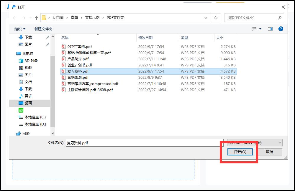 有没有比较好用的pdf阅读器,哪一个pdf阅读器最好用