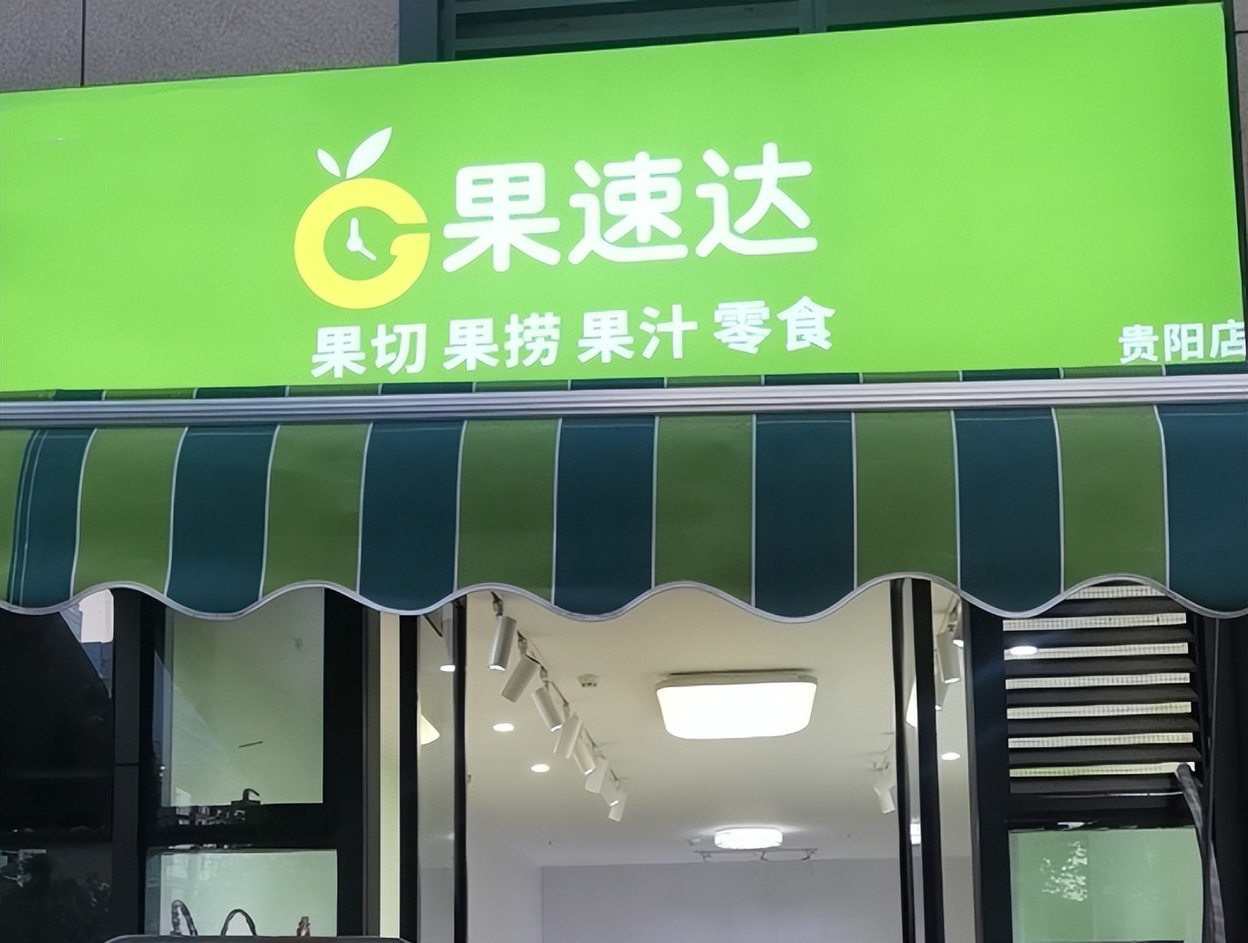 开一家水果店怎么经营能快速回本,投资50万的水果店多久能回本