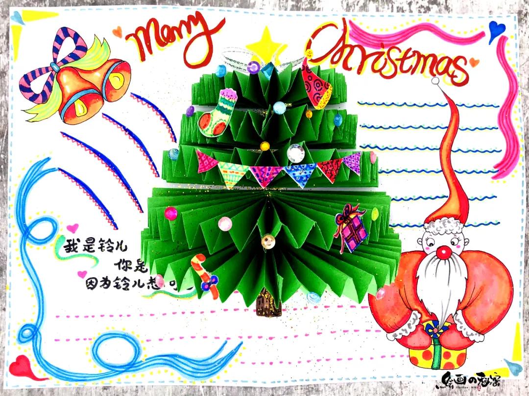 圣诞贺卡给小孩内容写什么,圣诞贺卡内容句子