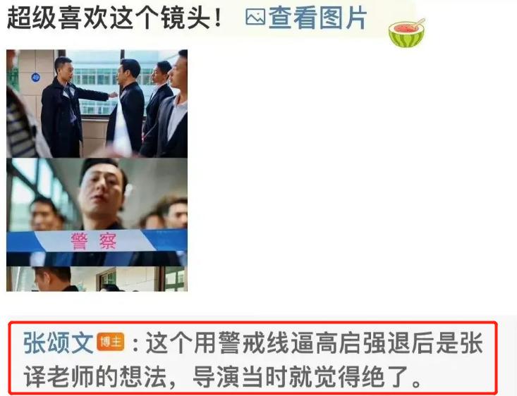 张颂文救周一围吕彦妮完整版,周一围和张颂文在一起的照片