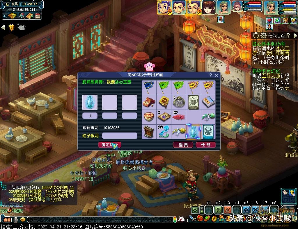 梦幻西游2024年劳动节活动,梦幻西游劳动节活动攻略