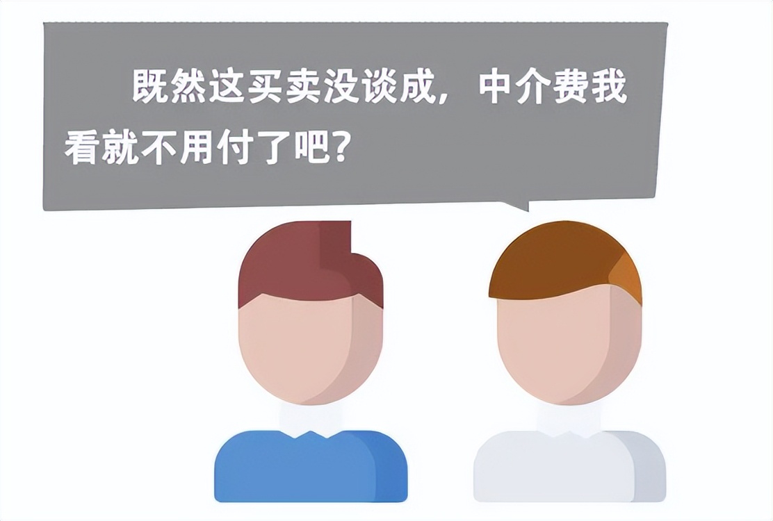 客户不付中介费可以起诉吗,客户不想交定金怎么办