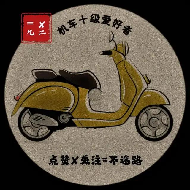 全世界最不务正业的公司雅马哈,最不上进的车企