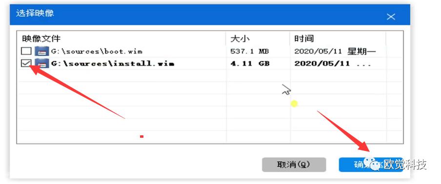 把win7系统安装到u盘里做装机盘,一键装机系统安装盘符选择不了