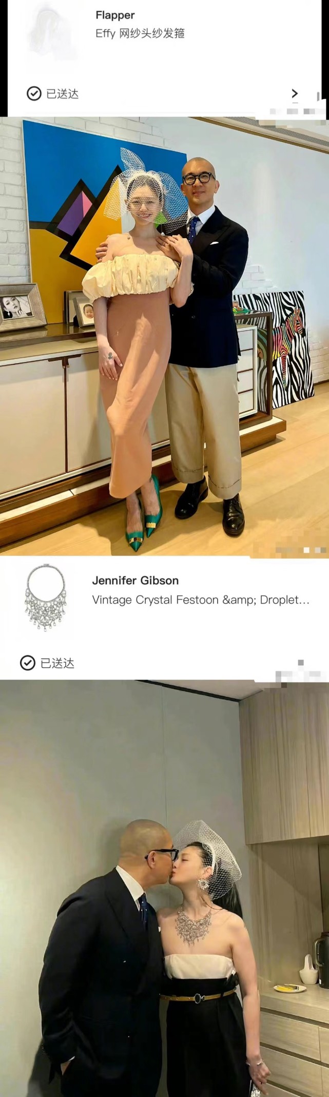 大s刷汪小菲的信用卡买婚戒,大s再婚汪小菲还要支付抚养费吗