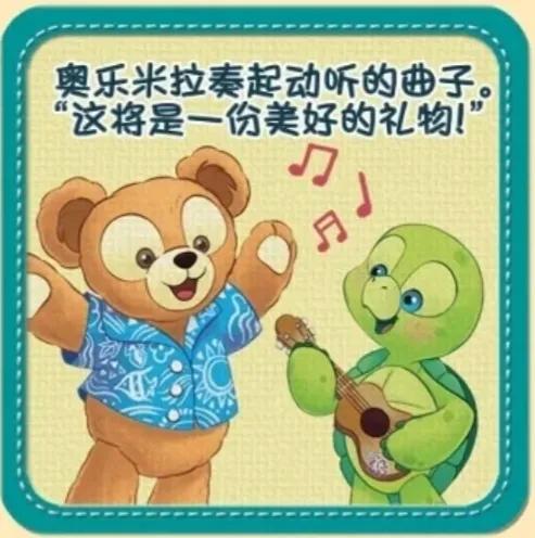 只知道“川沙妲己”？来认识认识达菲和他的小伙伴们吧