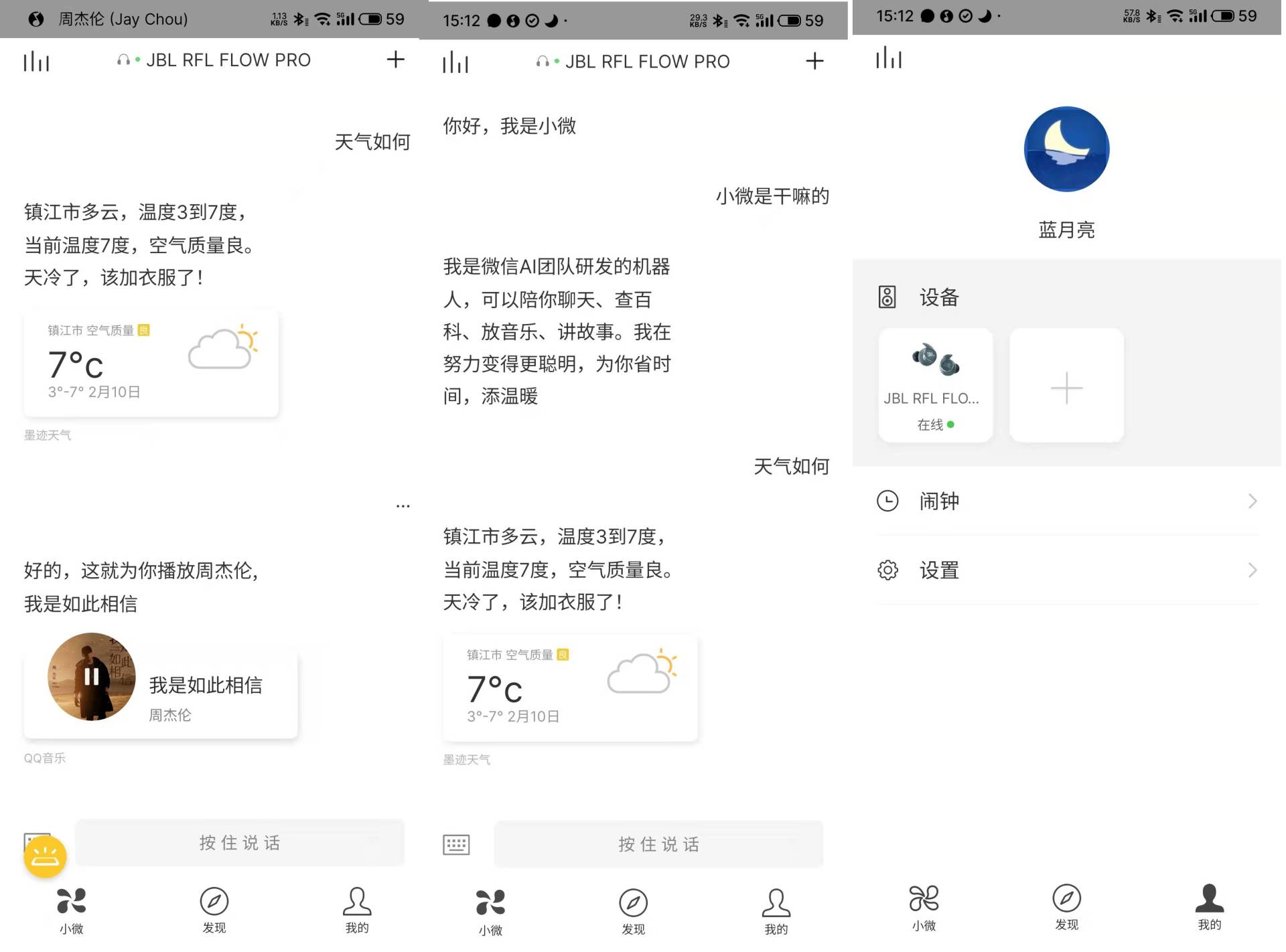jbl蓝牙耳机各款评价,jbl蓝牙耳机哪个系列值得买