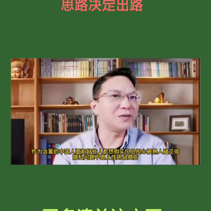 在家开线上店怎么开,新手入门开网店怎么开