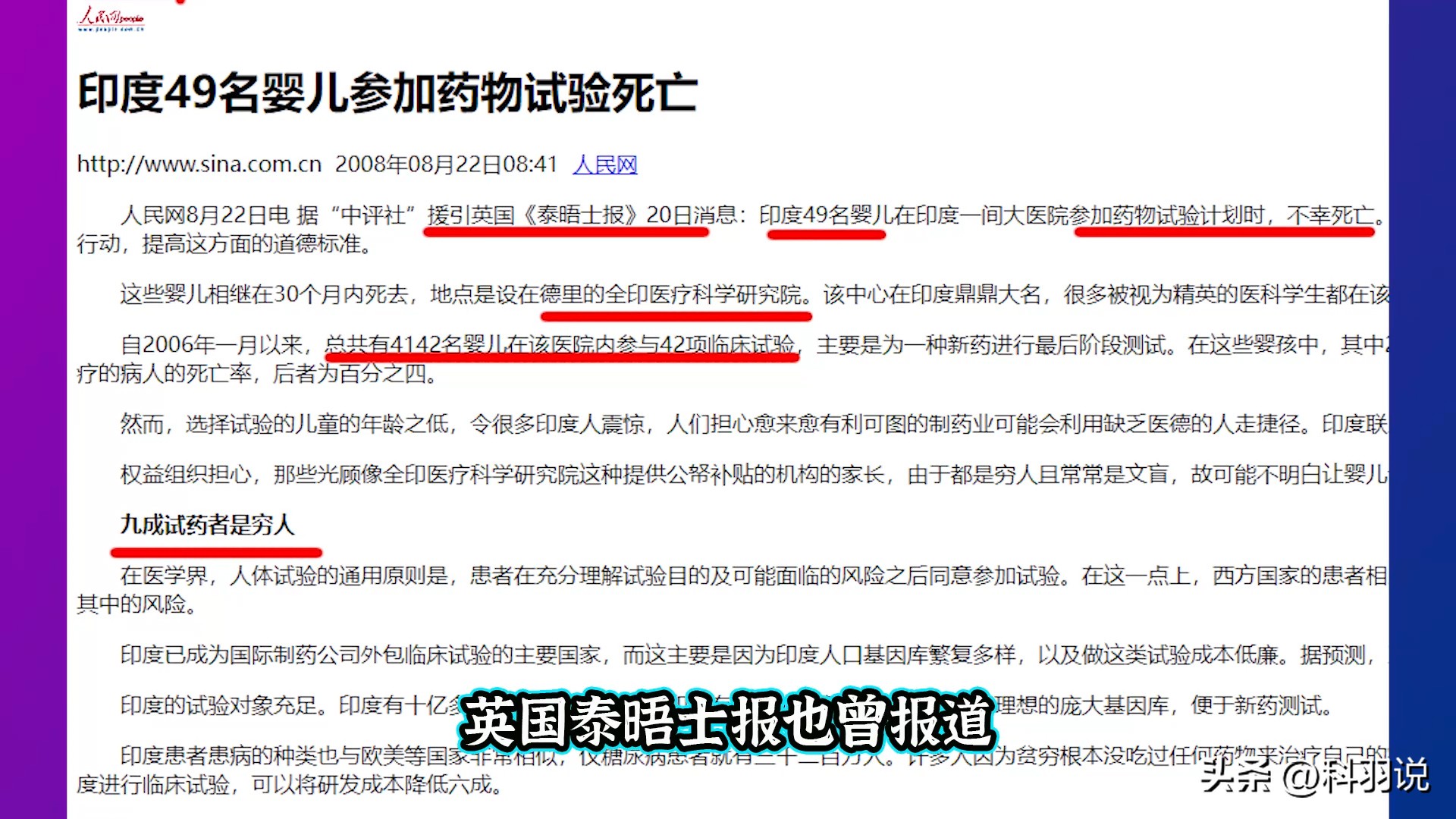 印度可以仿制药为啥中国不行,欧美为何不制裁印度仿制药