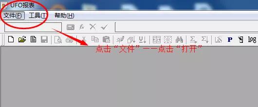 如何制作会计报表自动生成系统,财务报表怎么生成的