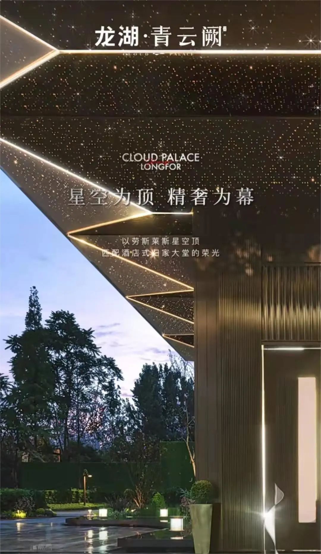 听说锁资300+组？实探天津网红新盘揭真相！