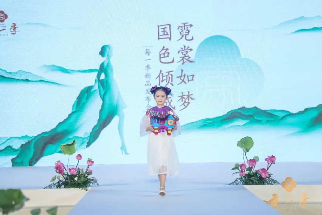 霓裳如梦,霓裳如梦汉服走秀串词