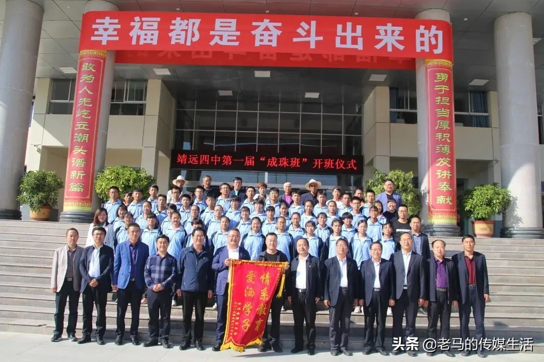 靖远四中校园图片,靖远四中校园风景