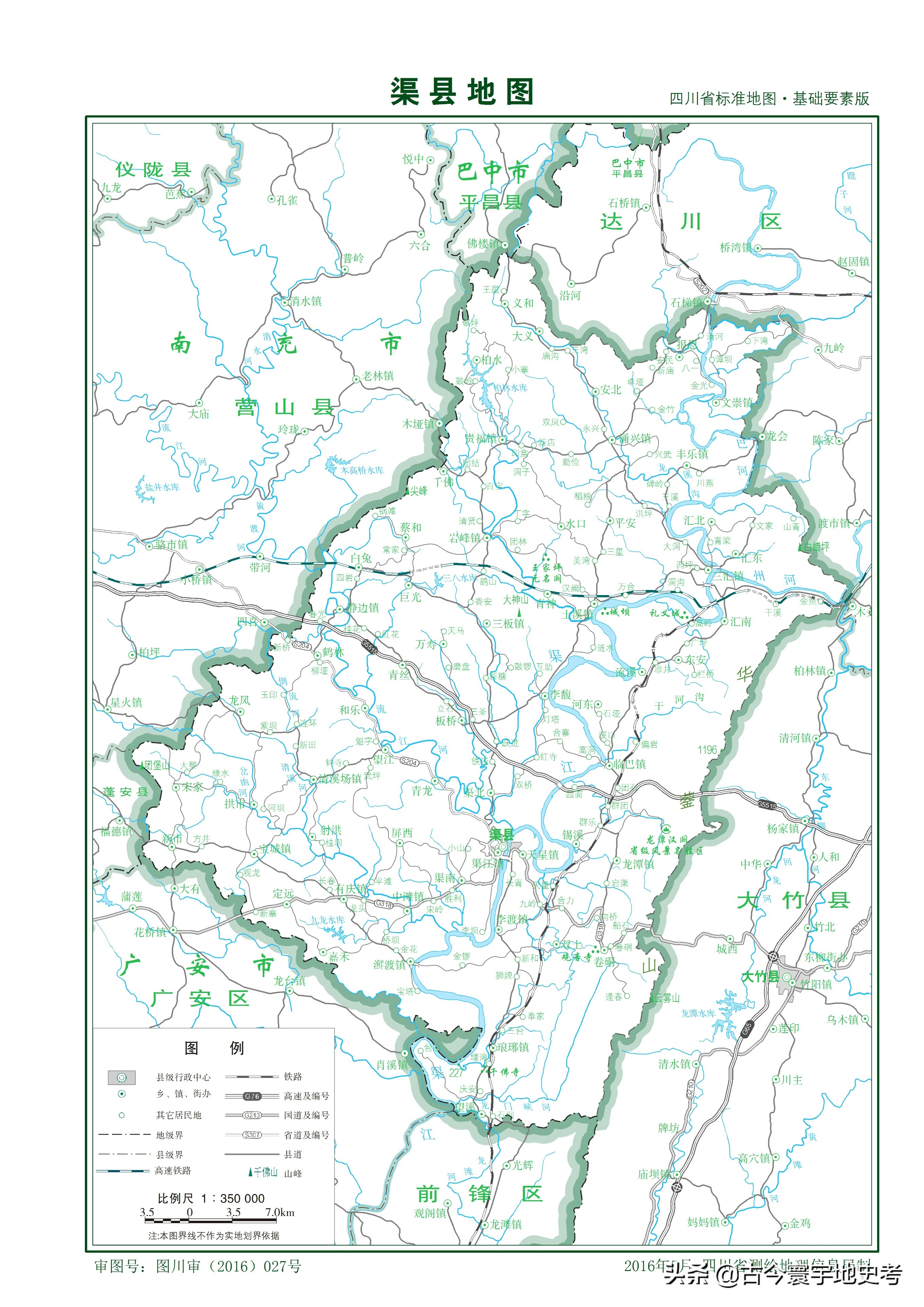 四川省旅游地图全图,四川省内江地图全图