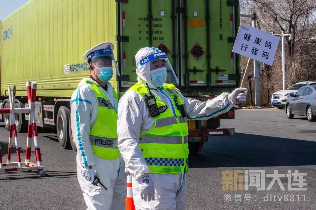 大连出租车司机做核酸检测的位置,大连货车司机需要做核酸检测吗