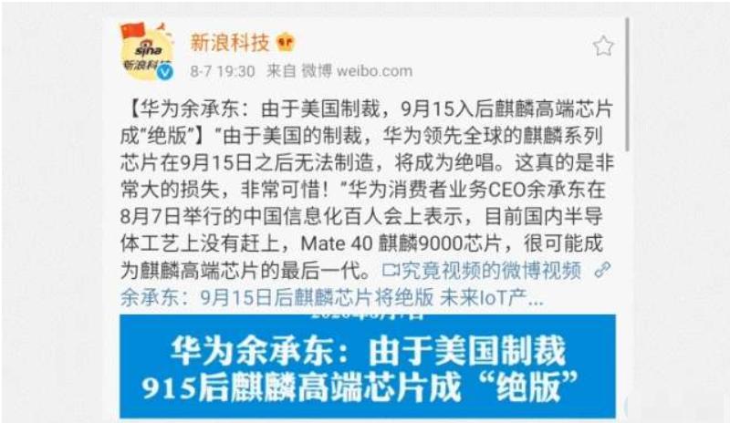 华为悲壮之路,华为还有希望么