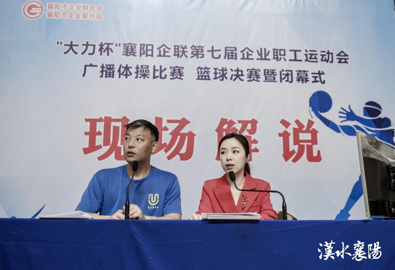 激动人心最后结局,激动人心结局