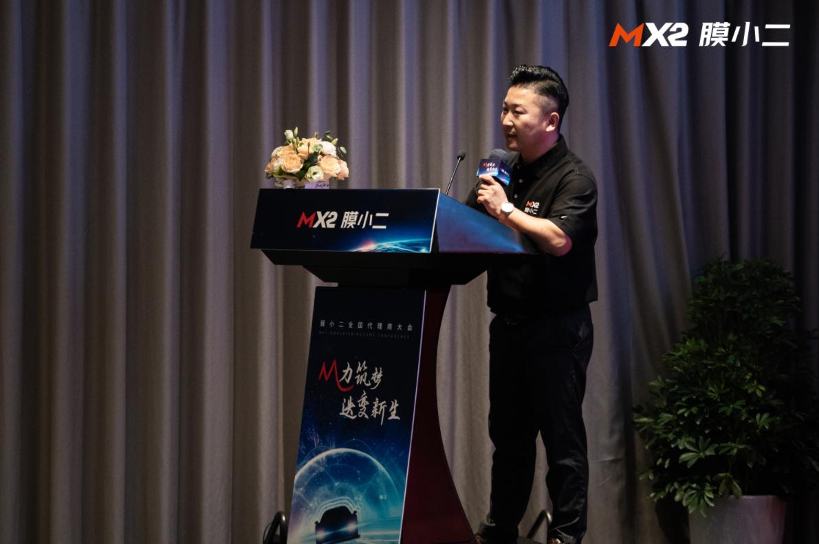 膜力筑梦迭变新生：膜小二2022全国代理商大会郑州站圆满落幕