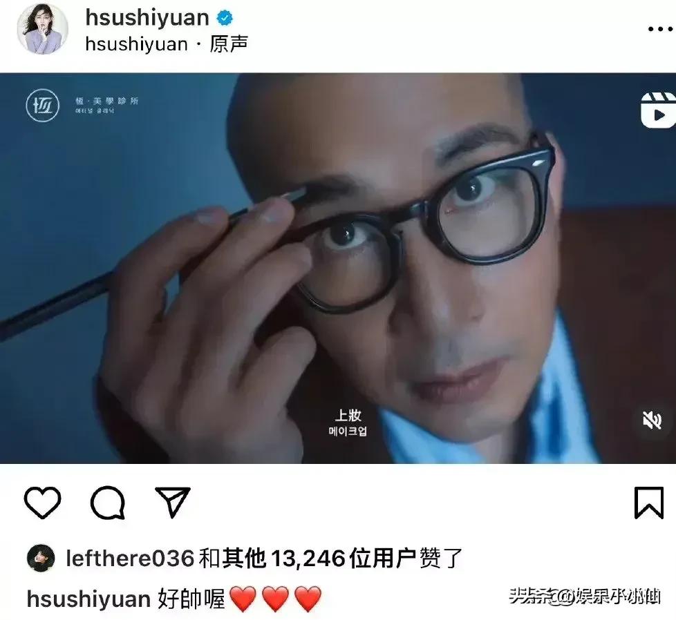 具俊晔在母婴店狂购纸尿裤,具俊晔辟谣大s生双胞胎