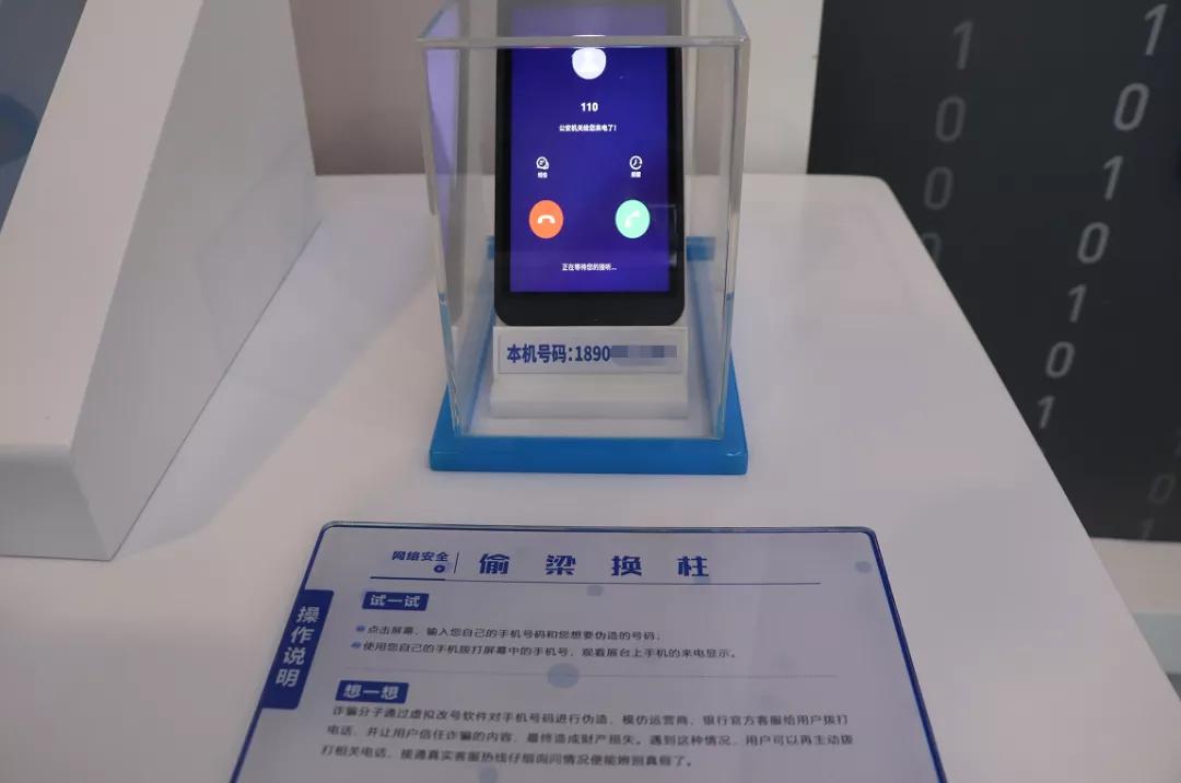 刚刚！阜阳市科技馆上新！AI换脸竟如此逼真