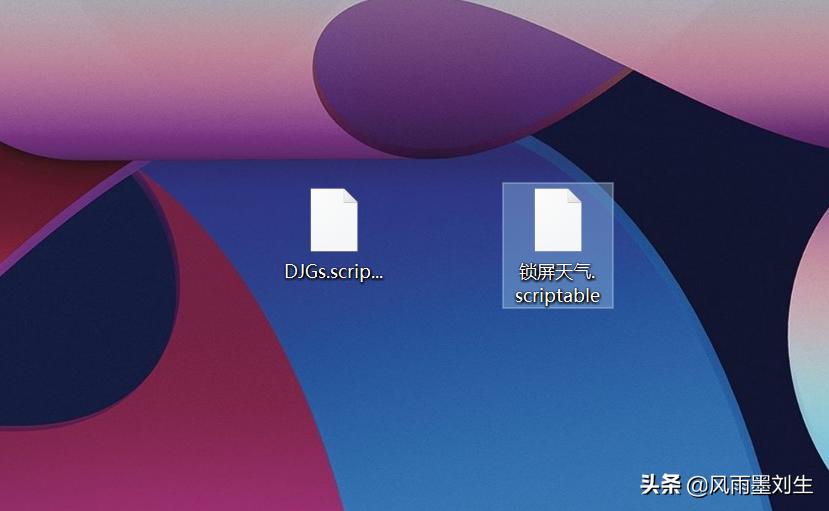 苹果快捷指令如何设置锁屏天气,苹果手机上能设置天气吗