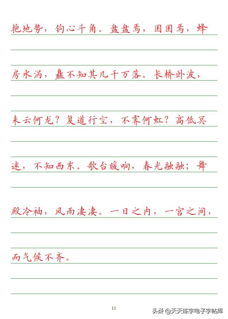 高考必背古诗文知识点梳理,高考语文必背古诗文填空题