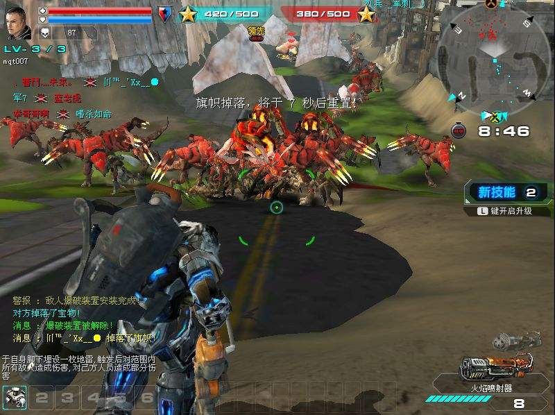 盘点2004年国内网络游戏,08年左右经典网络游戏