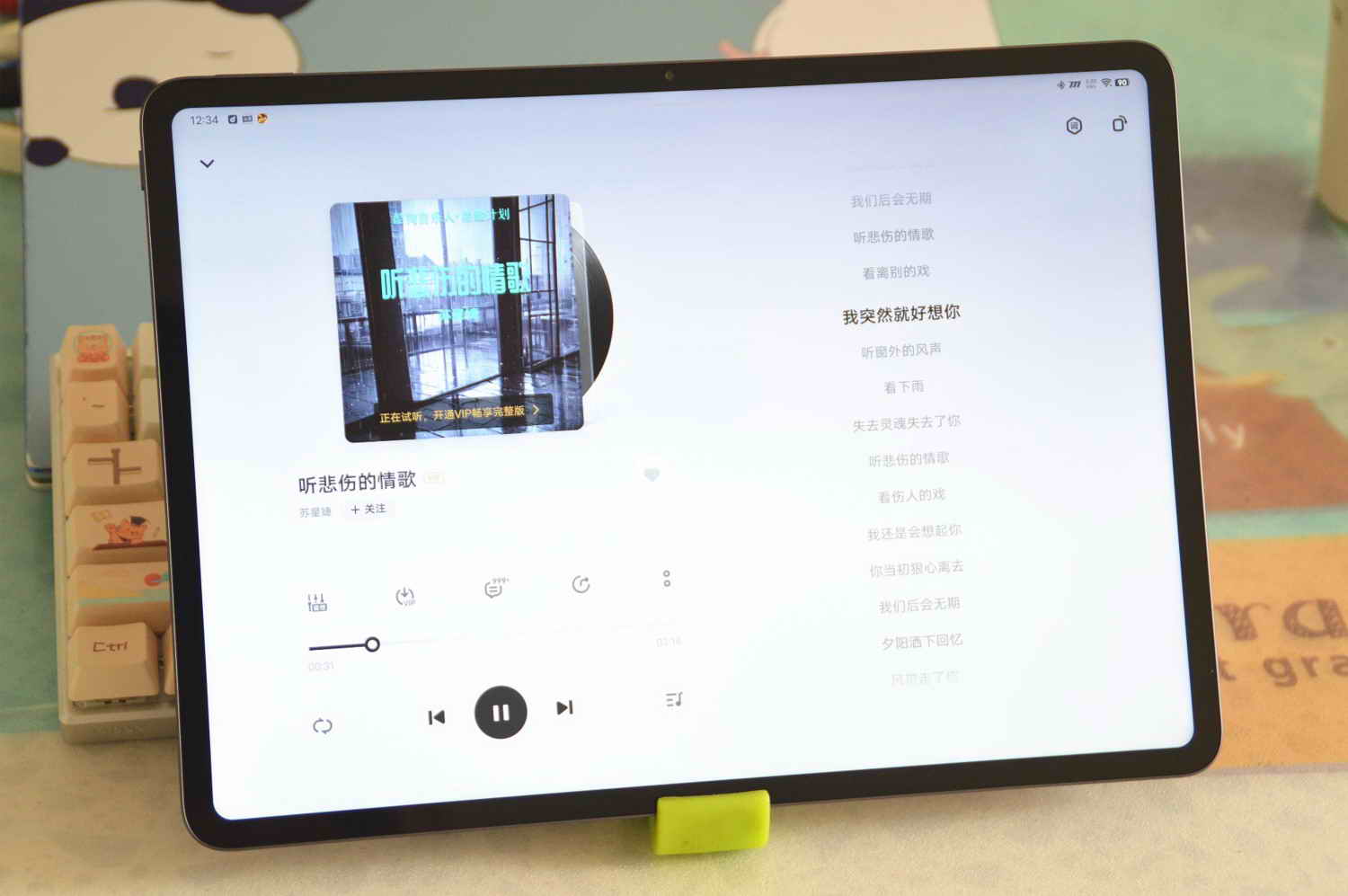 iqoopad屏幕测评,iqoopad全面评测