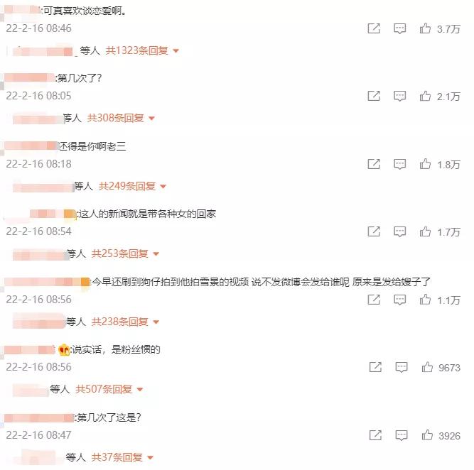 焉栩嘉张子枫什么时候在一起的,焉栩嘉张子枫怎么公开的