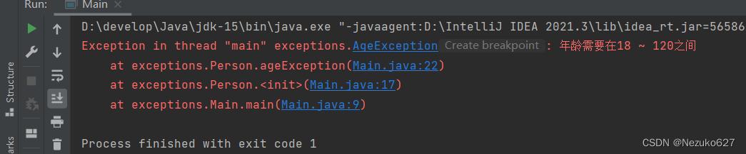 java的异常处理是什么如何使用,java中异常处理会用到哪些关键字