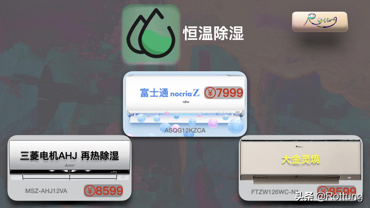 空调要怎么在网上选购,空调选购指南2022版