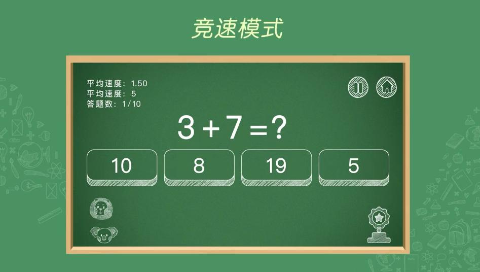 对孩子特别有用的8款app,小学生家长必备神级app推荐