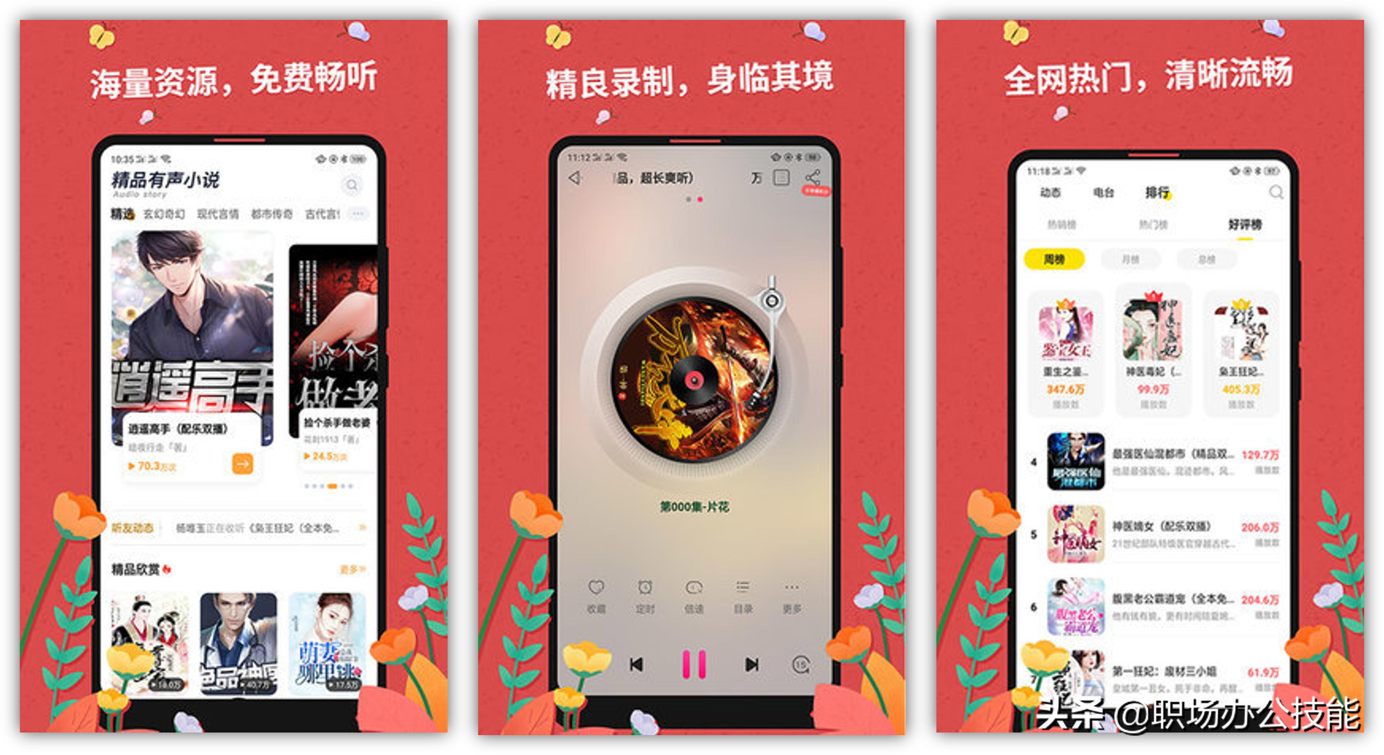 宝藏神器app推荐,宝藏app实用防尴尬