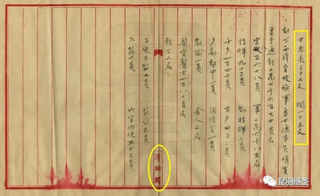 电学之父纪录片,电学之父