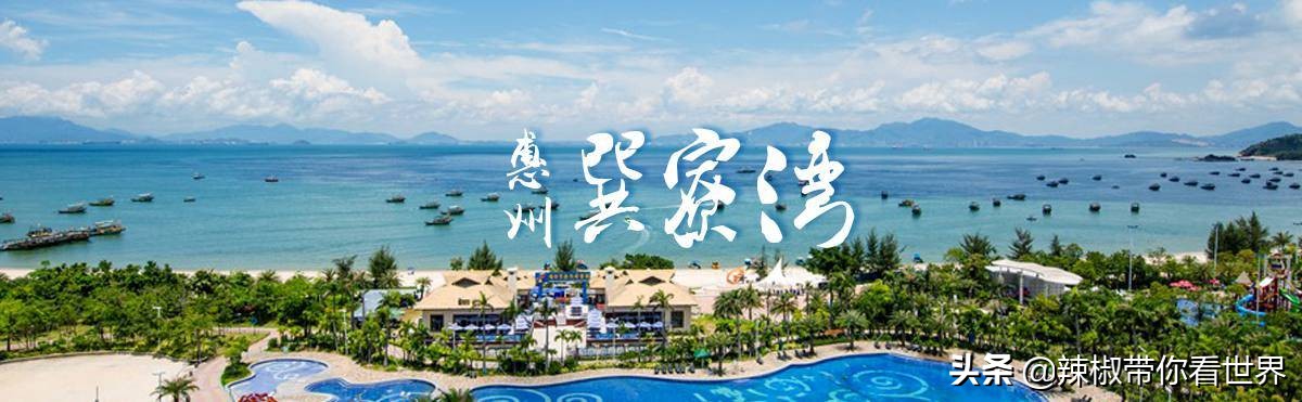 惠州市海岸线,惠州的海岸线