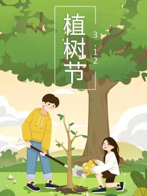 种下一棵希望的幼苗，交换出无限的快乐与成长