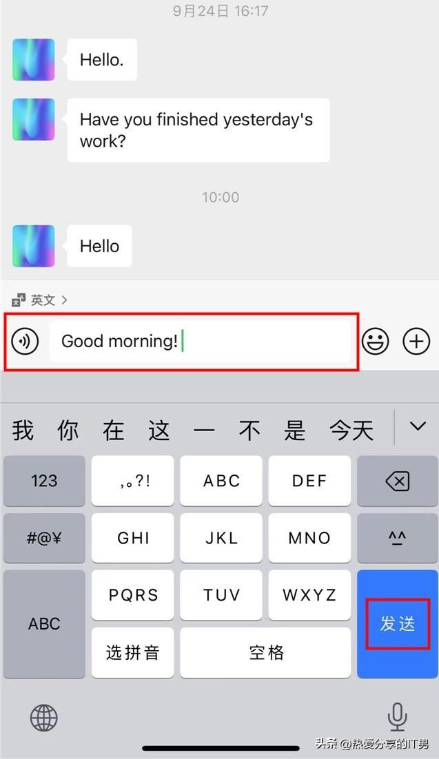 外国人微信边写边译功能在哪设置,微信边写边译可以语音播放吗