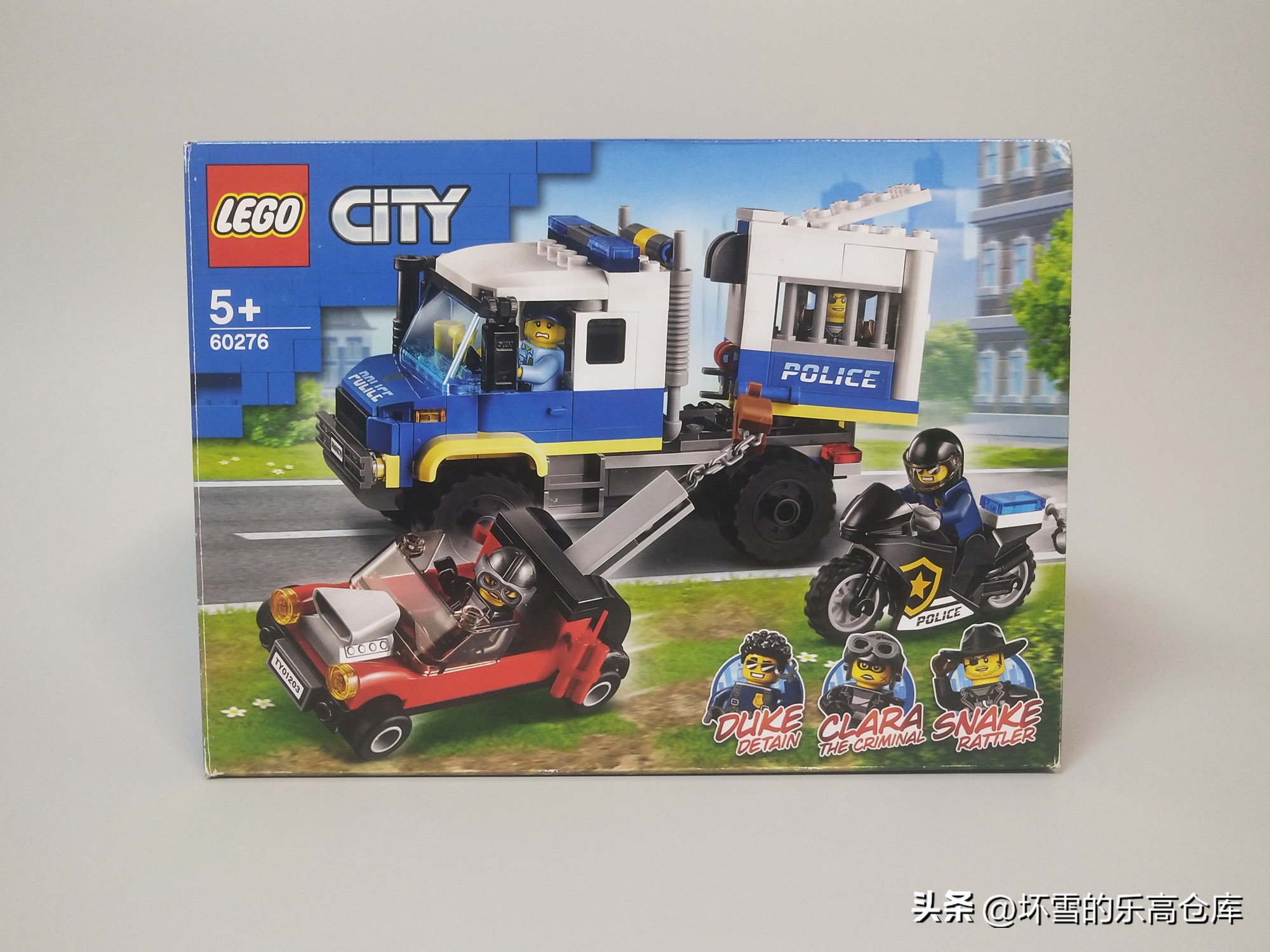 乐高押运警车,买乐高警察玩具视频