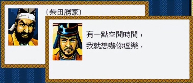 太阁立志传战国绘卷介绍,太阁立志传全部人物传