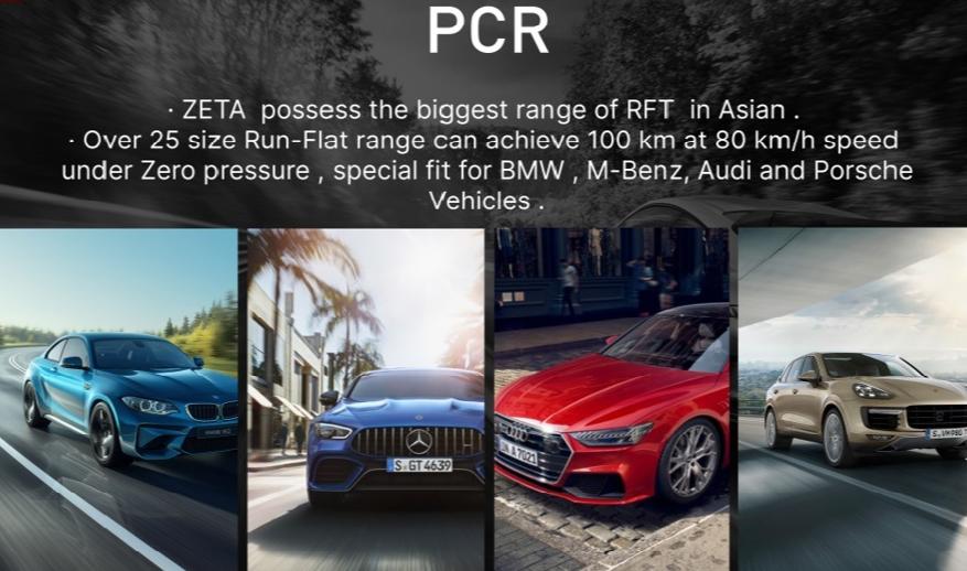 十大著名轮胎品牌图片大全,轮胎界三大巨头