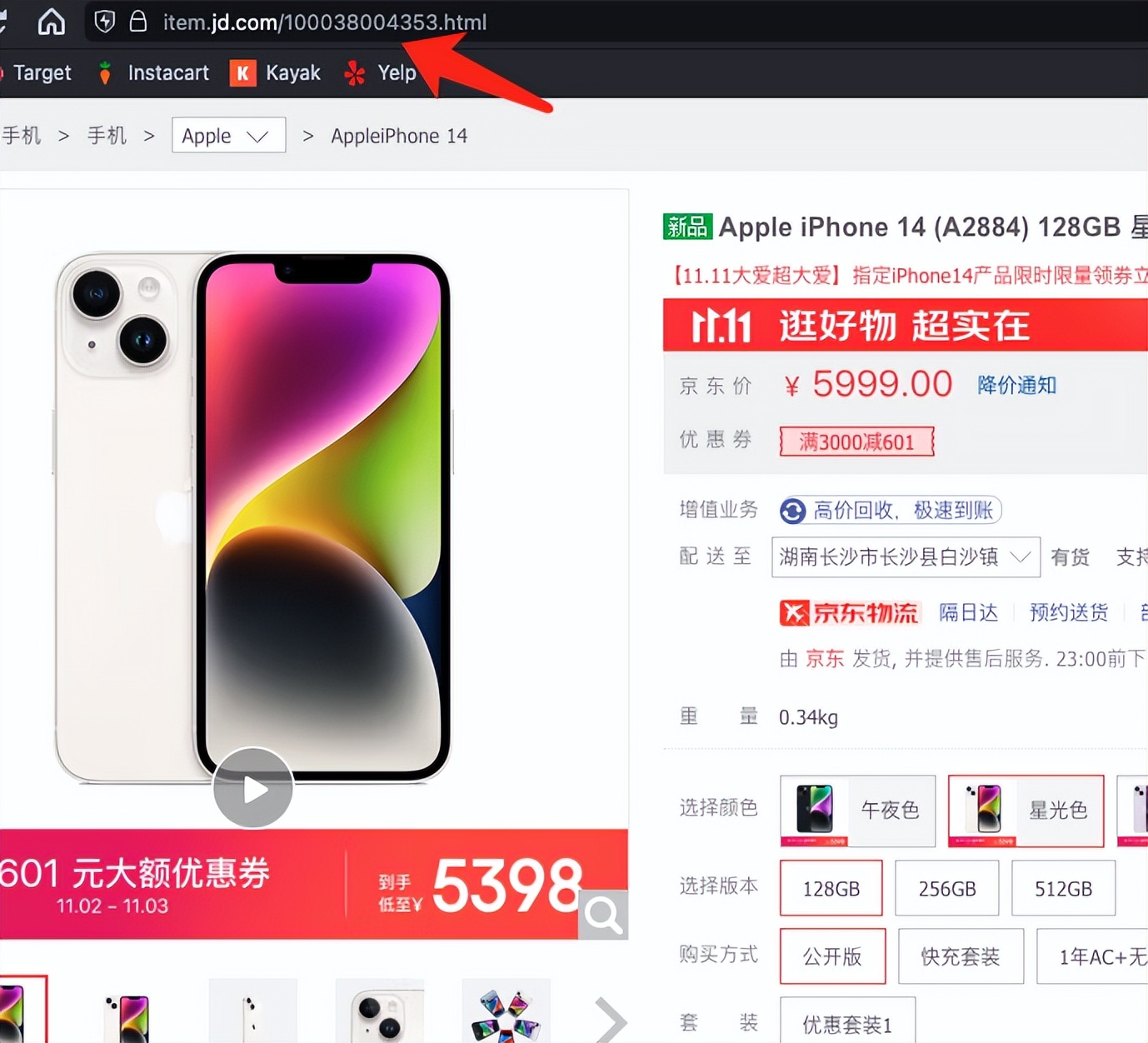 电商平台上的sku是不是必须设置,电商skc和sku有什么区别