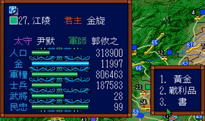 三国志3快速学兵法,三国志战略版怎么学三个技能