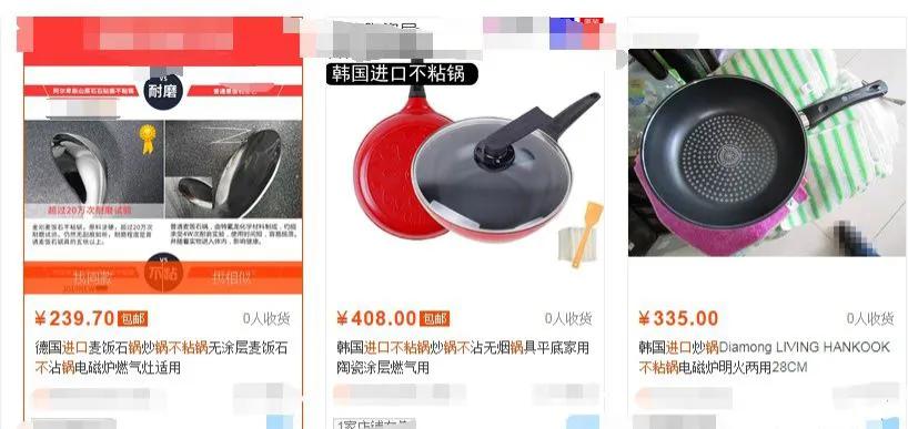 揭秘淘宝三大骗局是什么,如何解决淘宝上被骗的问题