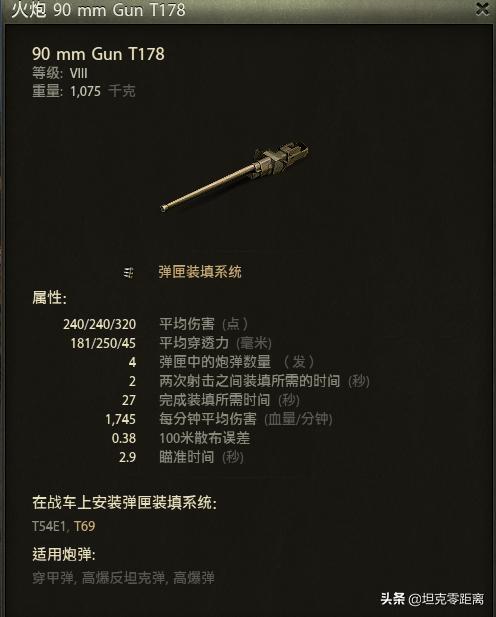 坦克世界坑多吗,坦克世界坑车一览表