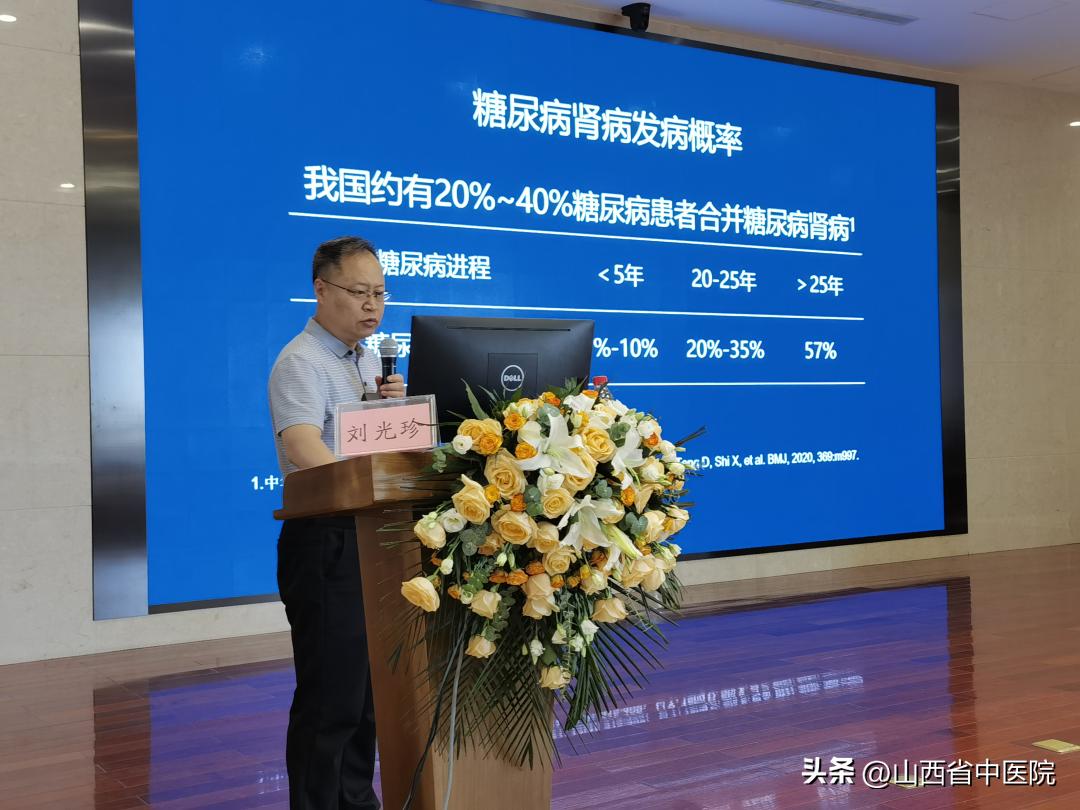 内分泌及代谢疾病中医新进展,中西医结合内分泌科