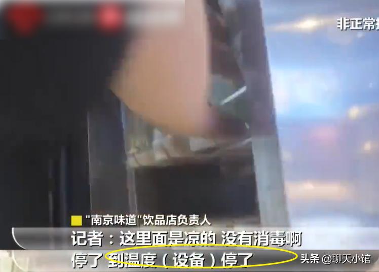 记者暗访奶茶里的真相,曝光竹筒奶茶反复使用