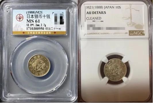 公博评级纪念币9.9,公博盒子币砸盒重评