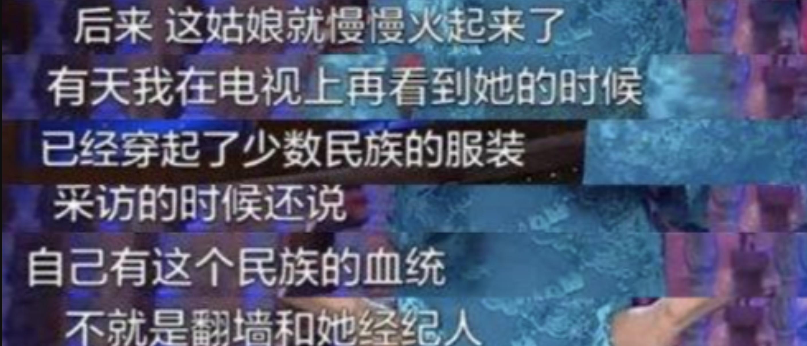 走出国门萨顶顶完整版,萨顶顶爆红后走出国门