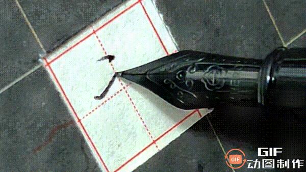 行楷硬笔字帖欣赏钢笔,心经硬笔行楷字帖钢笔